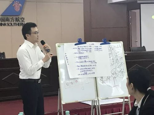 南航廣西互聯網營銷專題培訓 顛覆產品設計思維，引領信息技術咨詢服務新航程